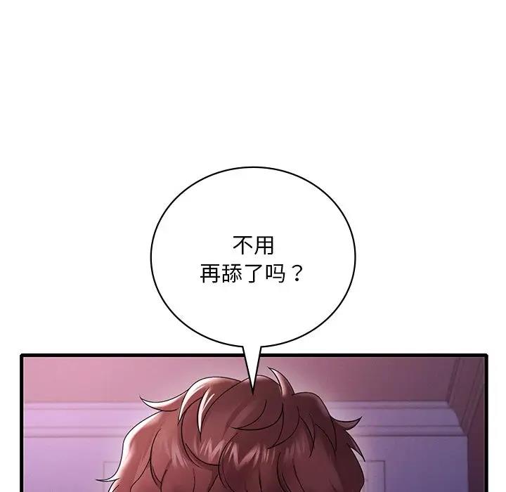 [韩国漫画] 想要拥有她/渴望占有她 剧情,熟女人妻,不伦#[171P]-63