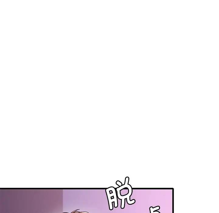 [韩国漫画] 想要拥有她/渴望占有她 剧情,熟女人妻,不伦#[171P]-67