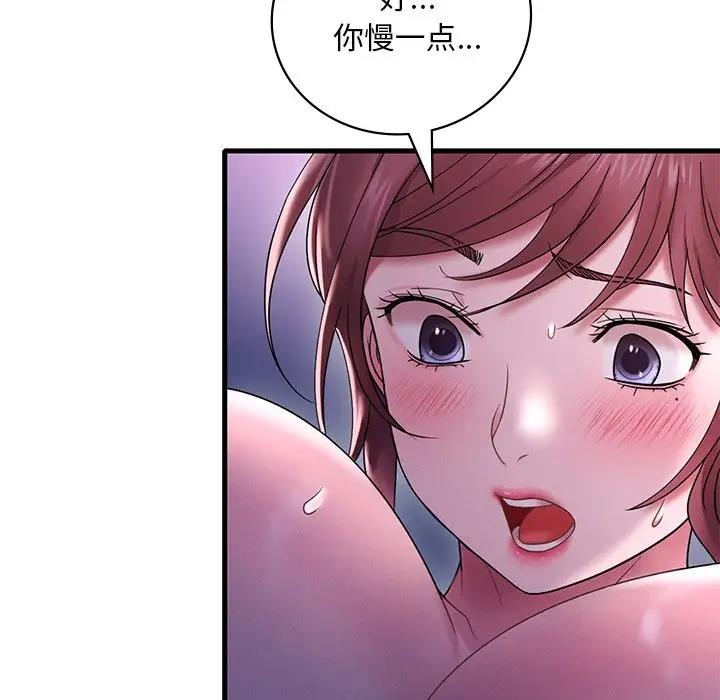 [韩国漫画] 想要拥有她/渴望占有她 剧情,熟女人妻,不伦#[171P]-80