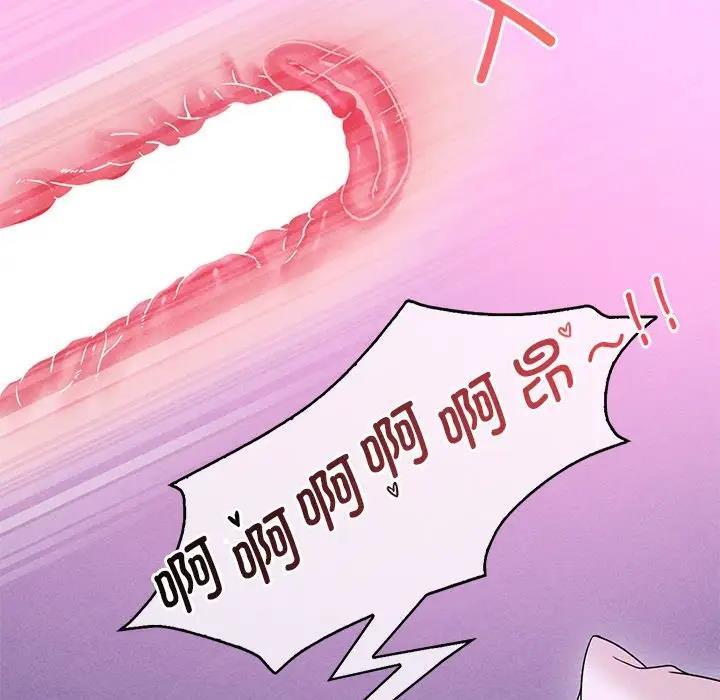 [韩国漫画] 想要拥有她/渴望占有她 剧情,熟女人妻,不伦#[171P]-86