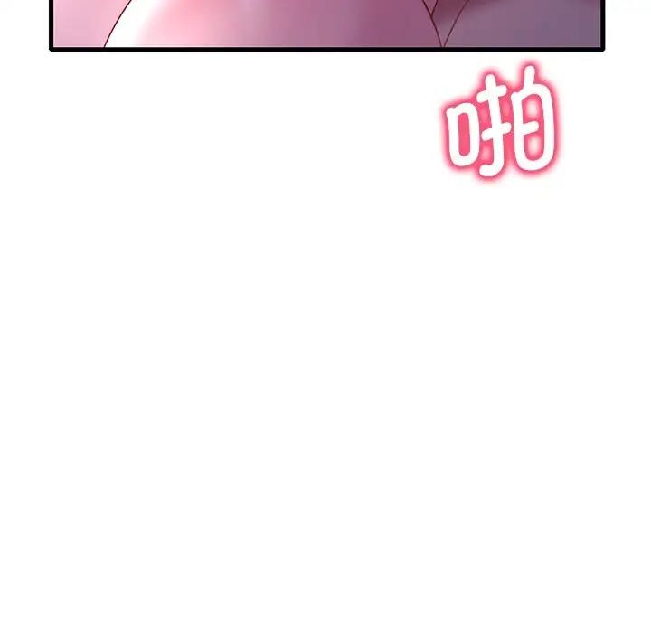 [韩国漫画] 想要拥有她/渴望占有她 剧情,熟女人妻,不伦#[195P]-131