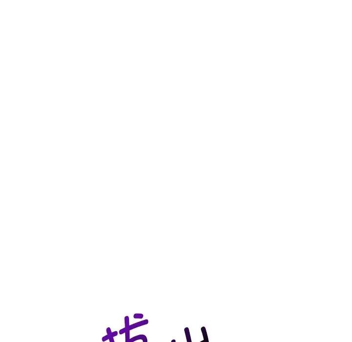 [韩国漫画] 想要拥有她/渴望占有她 剧情,熟女人妻,不伦#[195P]-132