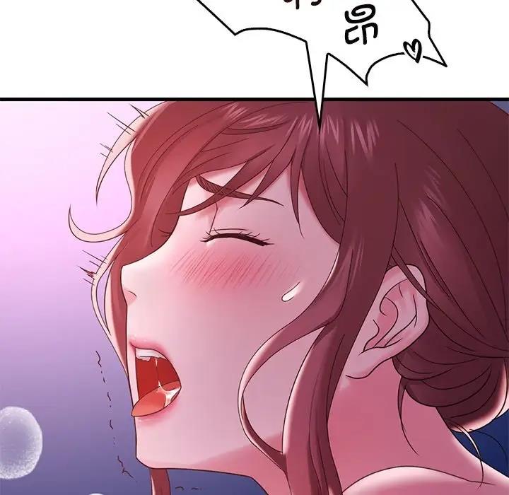 [韩国漫画] 想要拥有她/渴望占有她 剧情,熟女人妻,不伦#[195P]-135
