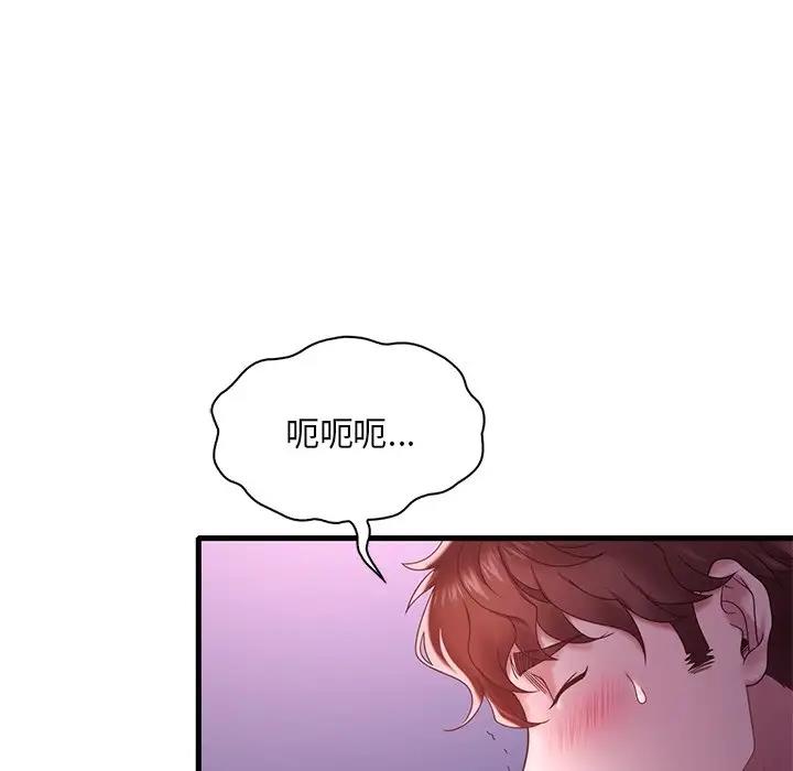 [韩国漫画] 想要拥有她/渴望占有她 剧情,熟女人妻,不伦#[195P]-139