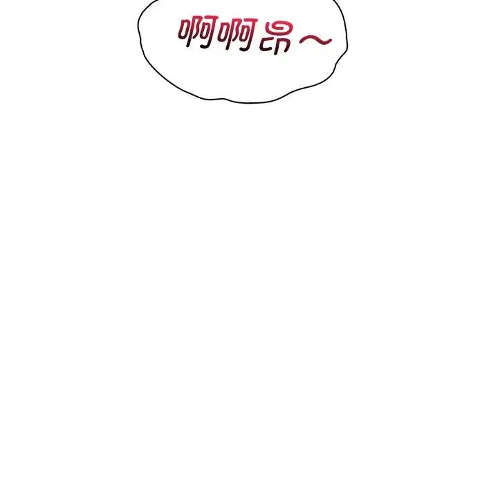[韩国漫画] 想要拥有她/渴望占有她 剧情,熟女人妻,不伦#[195P]-24