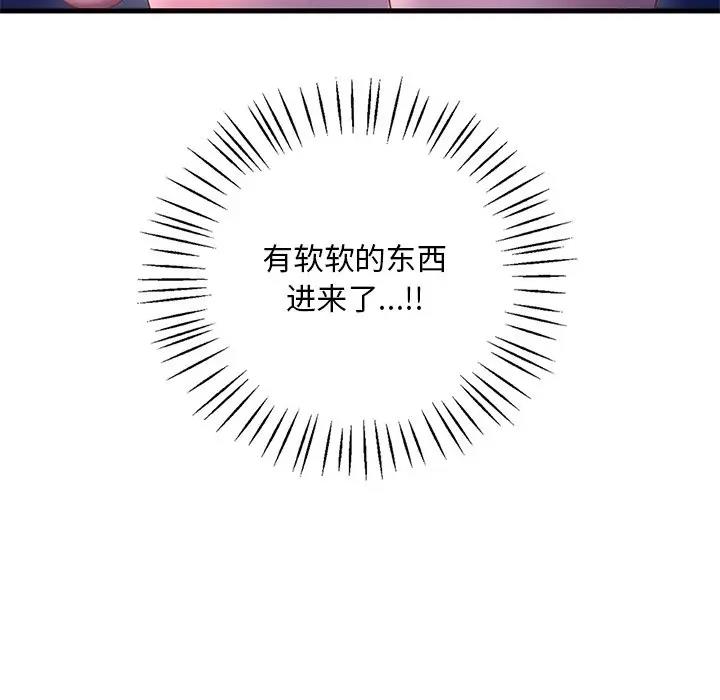 [韩国漫画] 想要拥有她/渴望占有她 剧情,熟女人妻,不伦#[195P]-48