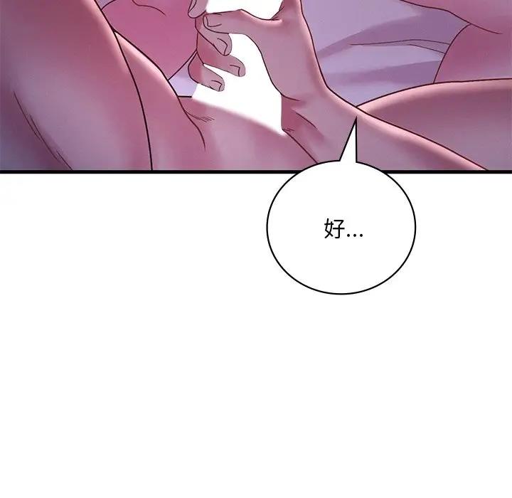 [韩国漫画] 想要拥有她/渴望占有她 剧情,熟女人妻,不伦#[195P]-61