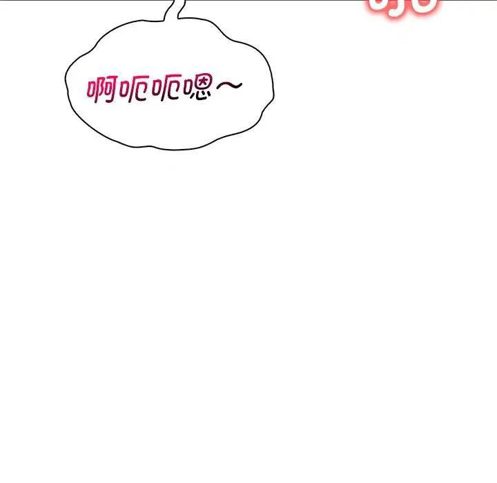 [韩国漫画] 想要拥有她/渴望占有她 剧情,熟女人妻,不伦#[195P]-84