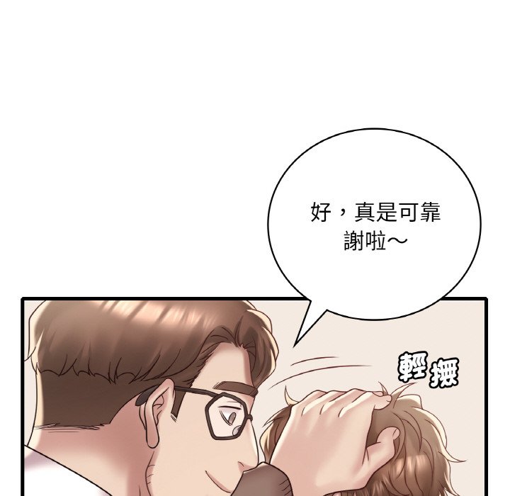 [韩国漫画] 想要拥有她/渴望占有她 剧情,熟女人妻,不伦#[212P]-101