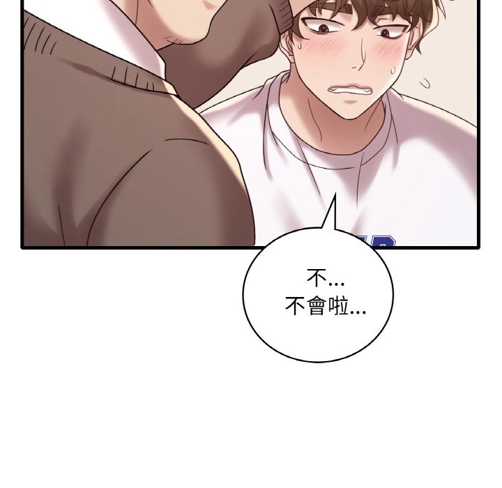 [韩国漫画] 想要拥有她/渴望占有她 剧情,熟女人妻,不伦#[212P]-102