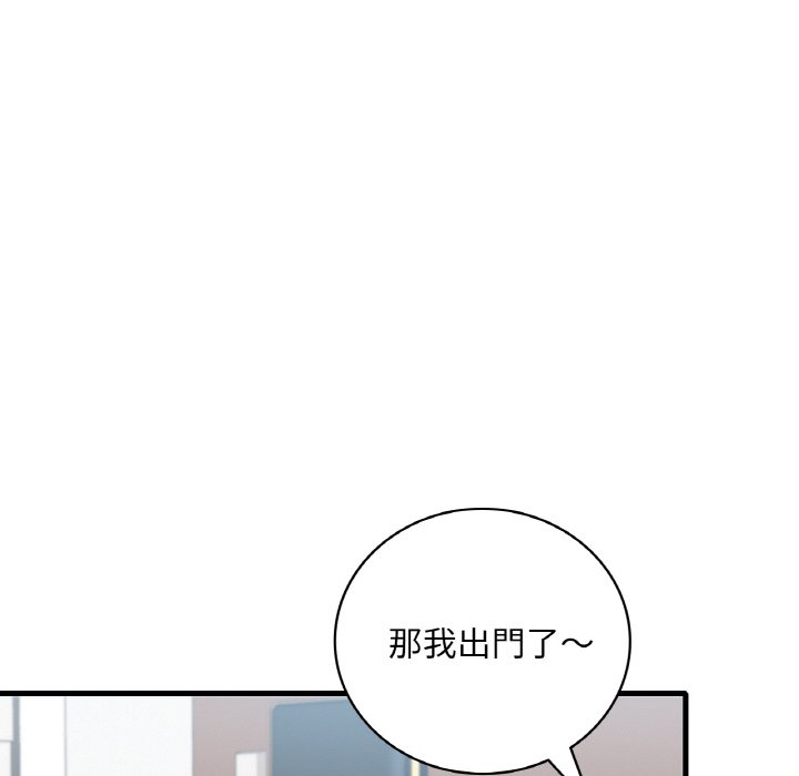 [韩国漫画] 想要拥有她/渴望占有她 剧情,熟女人妻,不伦#[212P]-104