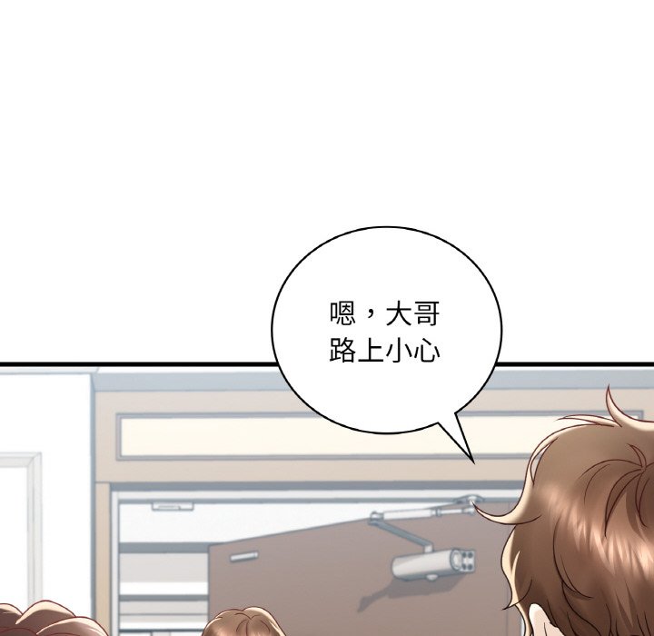 [韩国漫画] 想要拥有她/渴望占有她 剧情,熟女人妻,不伦#[212P]-107
