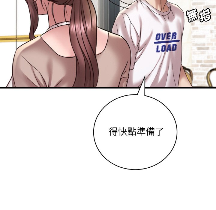 [韩国漫画] 想要拥有她/渴望占有她 剧情,熟女人妻,不伦#[212P]-114
