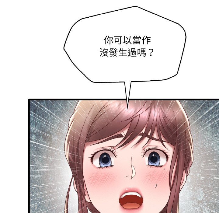 [韩国漫画] 想要拥有她/渴望占有她 剧情,熟女人妻,不伦#[212P]-124