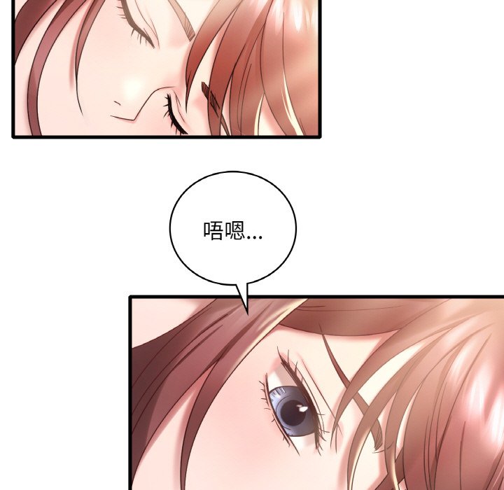 [韩国漫画] 想要拥有她/渴望占有她 剧情,熟女人妻,不伦#[212P]-13