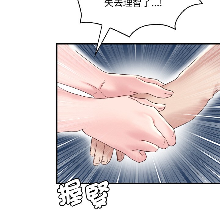 [韩国漫画] 想要拥有她/渴望占有她 剧情,熟女人妻,不伦#[212P]-136