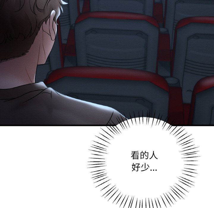 [韩国漫画] 想要拥有她/渴望占有她 剧情,熟女人妻,不伦#[212P]-193