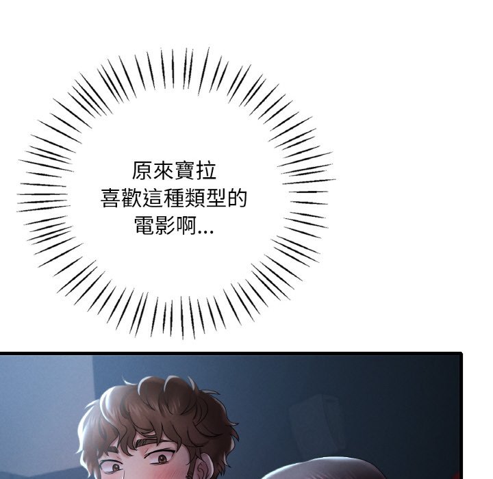 [韩国漫画] 想要拥有她/渴望占有她 剧情,熟女人妻,不伦#[212P]-195