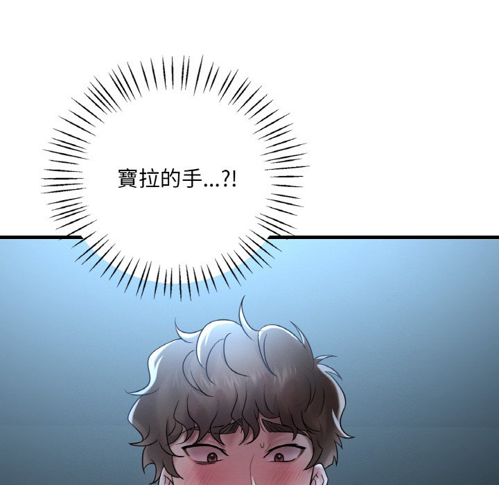 [韩国漫画] 想要拥有她/渴望占有她 剧情,熟女人妻,不伦#[212P]-204