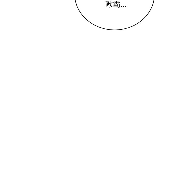 [韩国漫画] 想要拥有她/渴望占有她 剧情,熟女人妻,不伦#[212P]-52