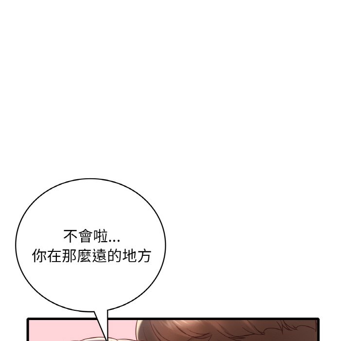 [韩国漫画] 想要拥有她/渴望占有她 剧情,熟女人妻,不伦#[212P]-57