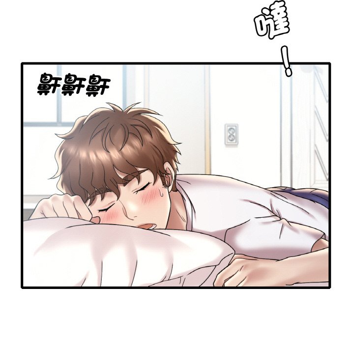 [韩国漫画] 想要拥有她/渴望占有她 剧情,熟女人妻,不伦#[212P]-72