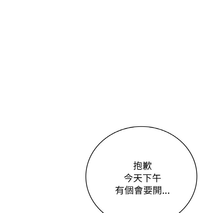 [韩国漫画] 想要拥有她/渴望占有她 剧情,熟女人妻,不伦#[212P]-87