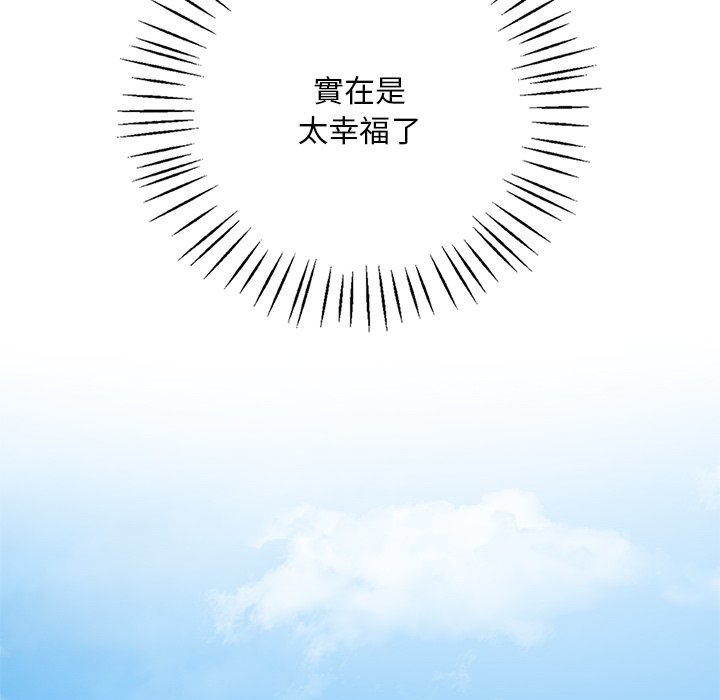 [韩国漫画] 想要拥有她/渴望占有她 剧情,熟女人妻,不伦#[207P]-121