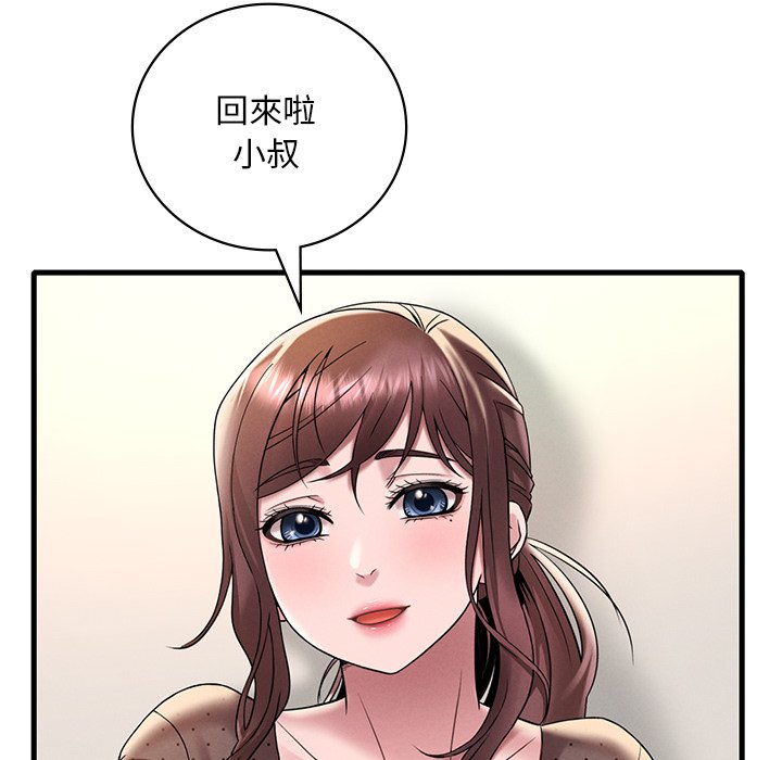 [韩国漫画] 想要拥有她/渴望占有她 剧情,熟女人妻,不伦#[207P]-134