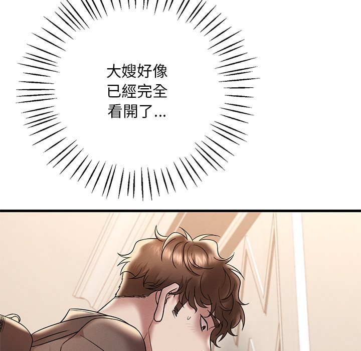 [韩国漫画] 想要拥有她/渴望占有她 剧情,熟女人妻,不伦#[207P]-138