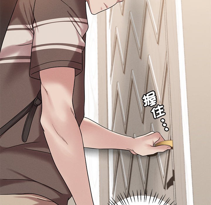 [韩国漫画] 想要拥有她/渴望占有她 剧情,熟女人妻,不伦#[207P]-139