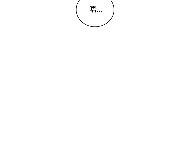 [韩国漫画] 想要拥有她/渴望占有她 剧情,熟女人妻,不伦#[207P]-15