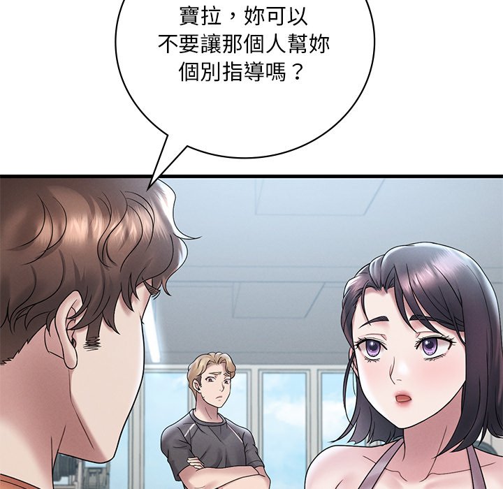 [韩国漫画] 想要拥有她/渴望占有她 剧情,熟女人妻,不伦#[207P]-163