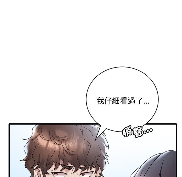 [韩国漫画] 想要拥有她/渴望占有她 剧情,熟女人妻,不伦#[207P]-166