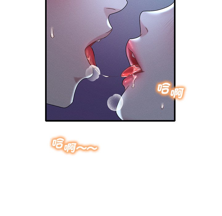 [韩国漫画] 想要拥有她/渴望占有她 剧情,熟女人妻,不伦#[207P]-22