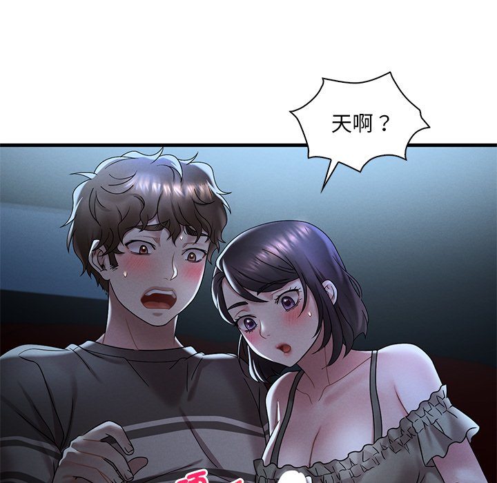 [韩国漫画] 想要拥有她/渴望占有她 剧情,熟女人妻,不伦#[207P]-27