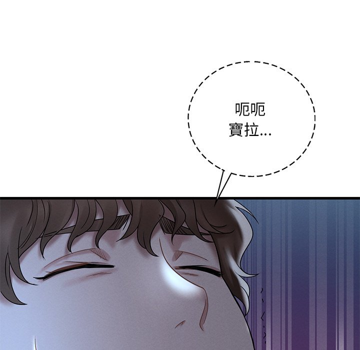 [韩国漫画] 想要拥有她/渴望占有她 剧情,熟女人妻,不伦#[207P]-38