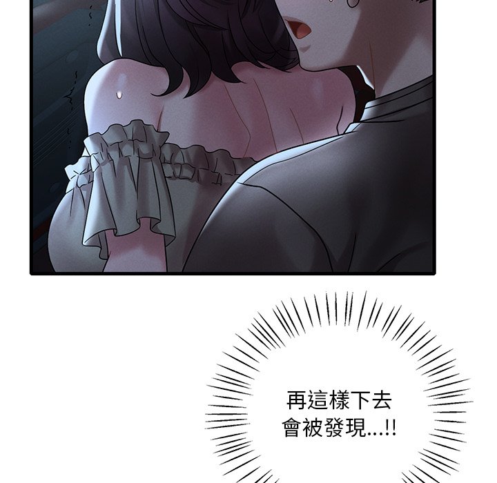 [韩国漫画] 想要拥有她/渴望占有她 剧情,熟女人妻,不伦#[207P]-71