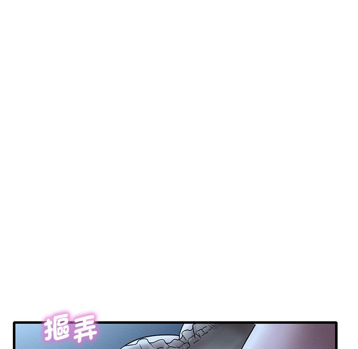[韩国漫画] 想要拥有她/渴望占有她 剧情,熟女人妻,不伦#[207P]-90