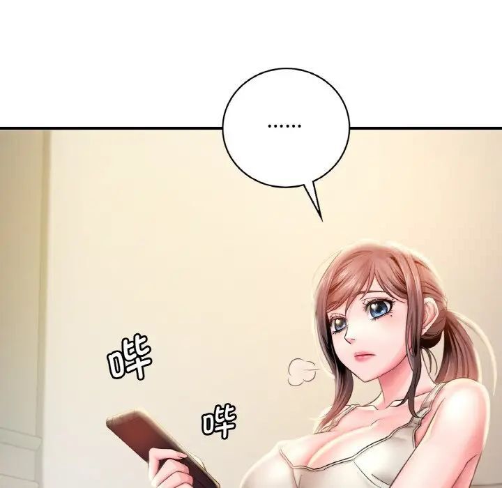 [韩国漫画] 想要拥有她/渴望占有她 剧情,熟女人妻,不伦#[223P]-122