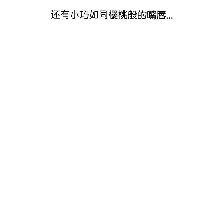 [韩国漫画] 想要拥有她/渴望占有她 剧情,熟女人妻,不伦#[223P]-160