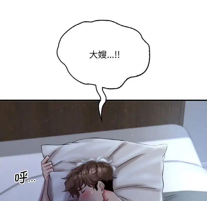 [韩国漫画] 想要拥有她/渴望占有她 剧情,熟女人妻,不伦#[223P]-172