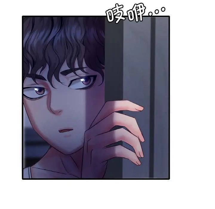 [韩国漫画] 想要拥有她/渴望占有她 剧情,熟女人妻,不伦#[223P]-183