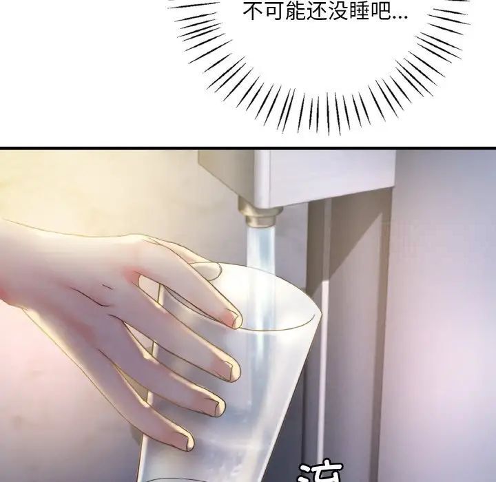 [韩国漫画] 想要拥有她/渴望占有她 剧情,熟女人妻,不伦#[223P]-187