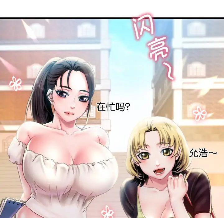 [韩国漫画] 想要拥有她/渴望占有她 剧情,熟女人妻,不伦#[223P]-91