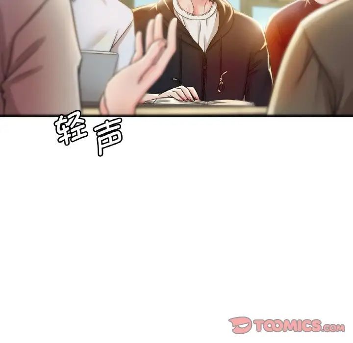 [韩国漫画] 想要拥有她/渴望占有她 剧情,熟女人妻,不伦#[223P]-98