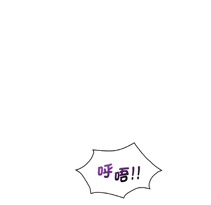 [韩国漫画] 想要拥有她/渴望占有她 剧情,熟女人妻,不伦#[195P]-12