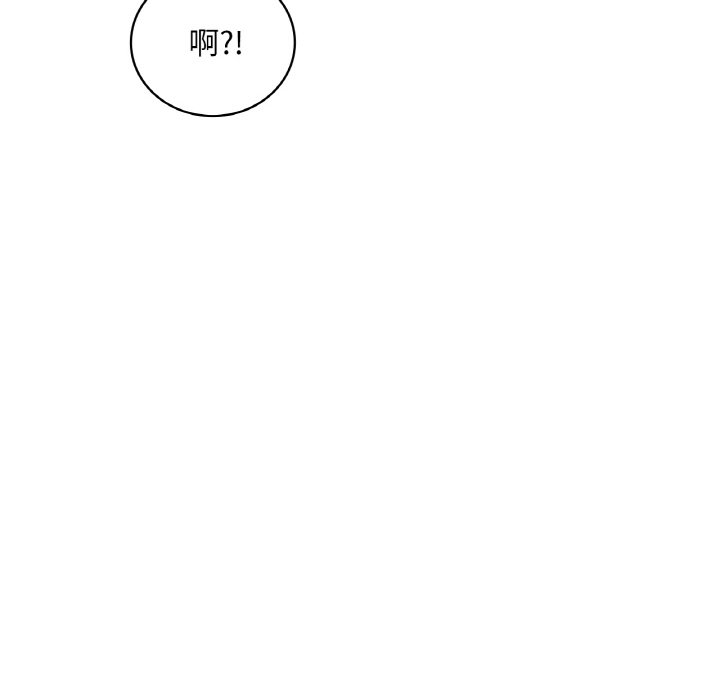 [韩国漫画] 想要拥有她/渴望占有她 剧情,熟女人妻,不伦#[195P]-121