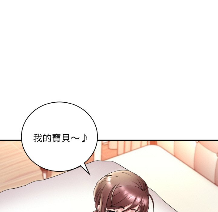 [韩国漫画] 想要拥有她/渴望占有她 剧情,熟女人妻,不伦#[195P]-137