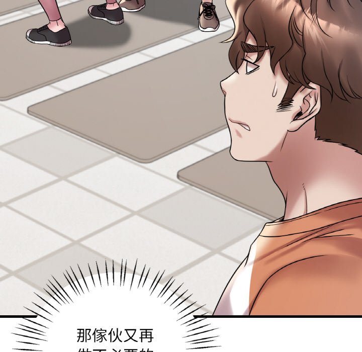 [韩国漫画] 想要拥有她/渴望占有她 剧情,熟女人妻,不伦#[195P]-30